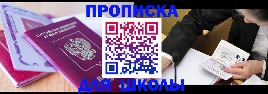 форма 3 в Камышине