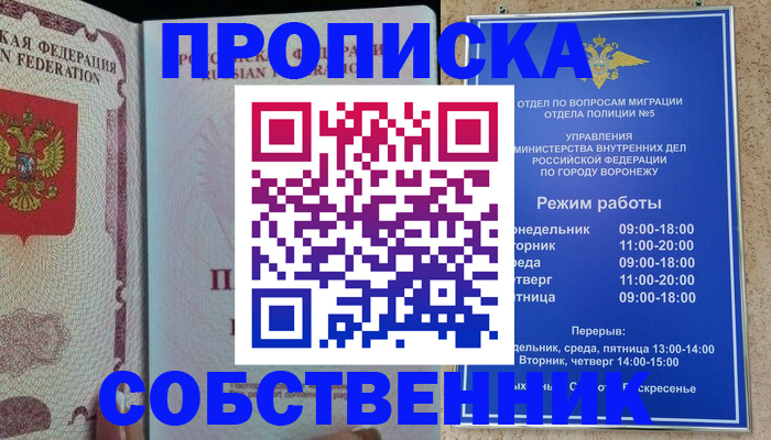 регистрация в Камышине