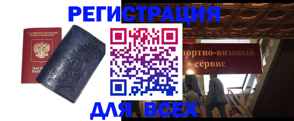 форма 3 в Камышине